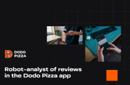 Robot-analyst of reviews in the Dodo Pizza application